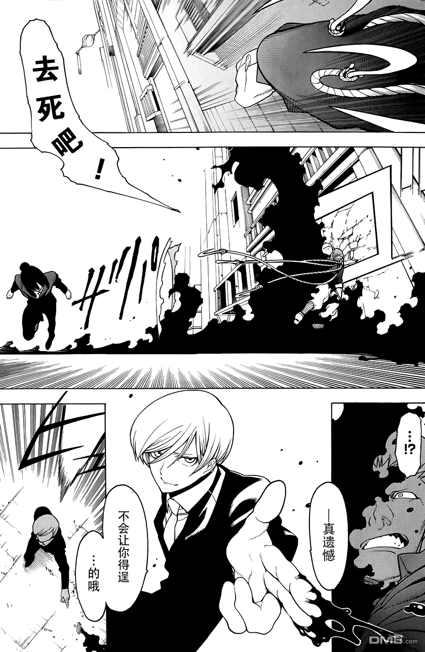 物物语第5话 溢流