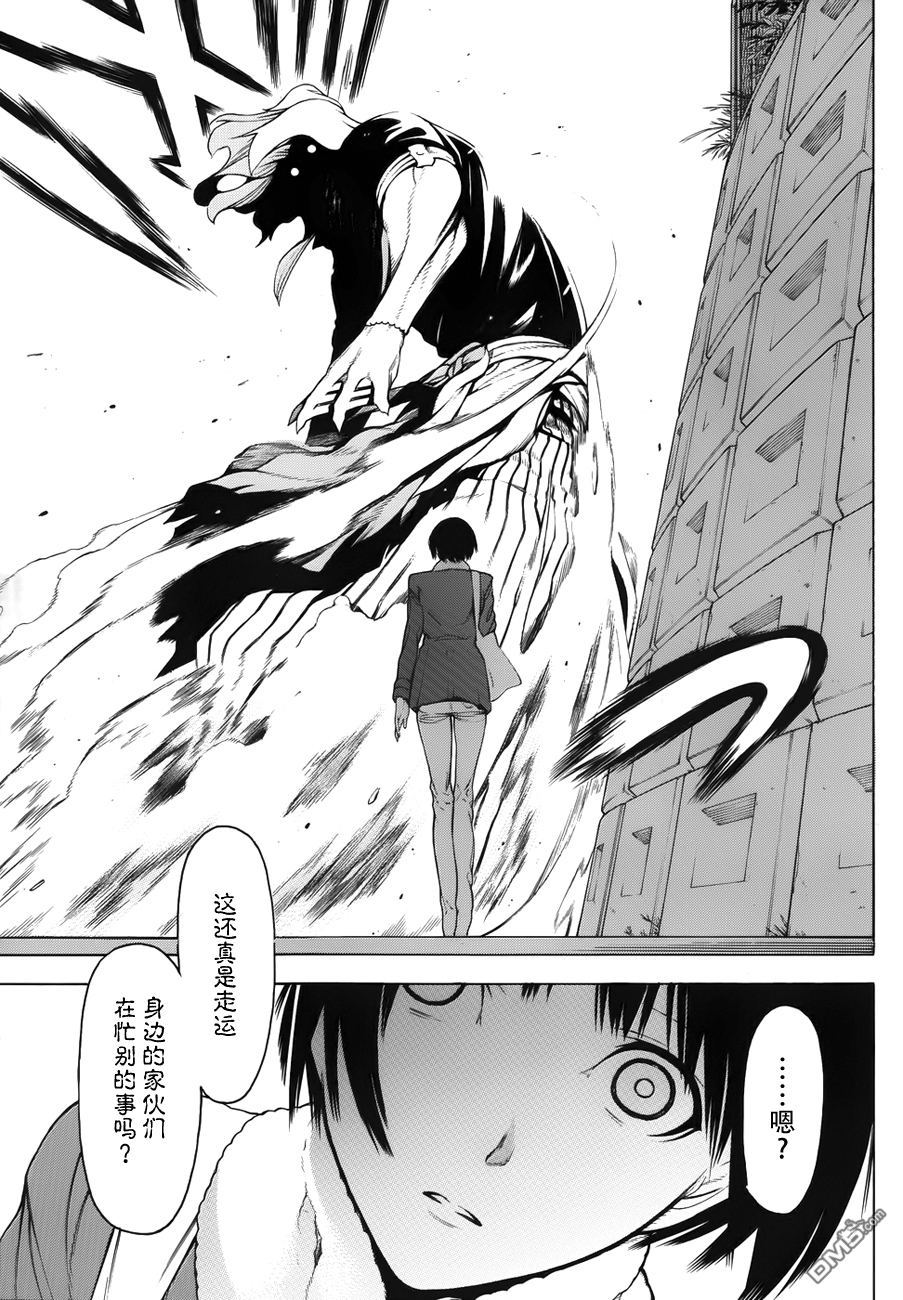 物物语第7话 融洽相处