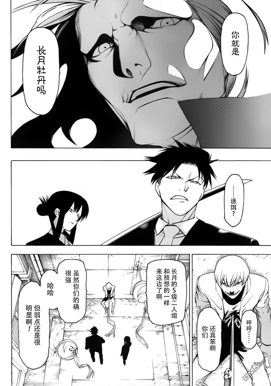 物物语第7话 融洽相处