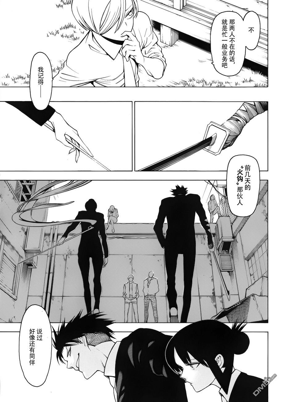 物物语第7话 融洽相处