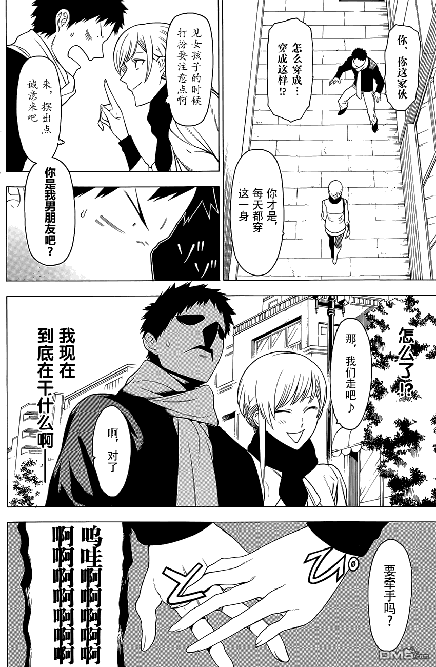 物物语第10话 牡丹