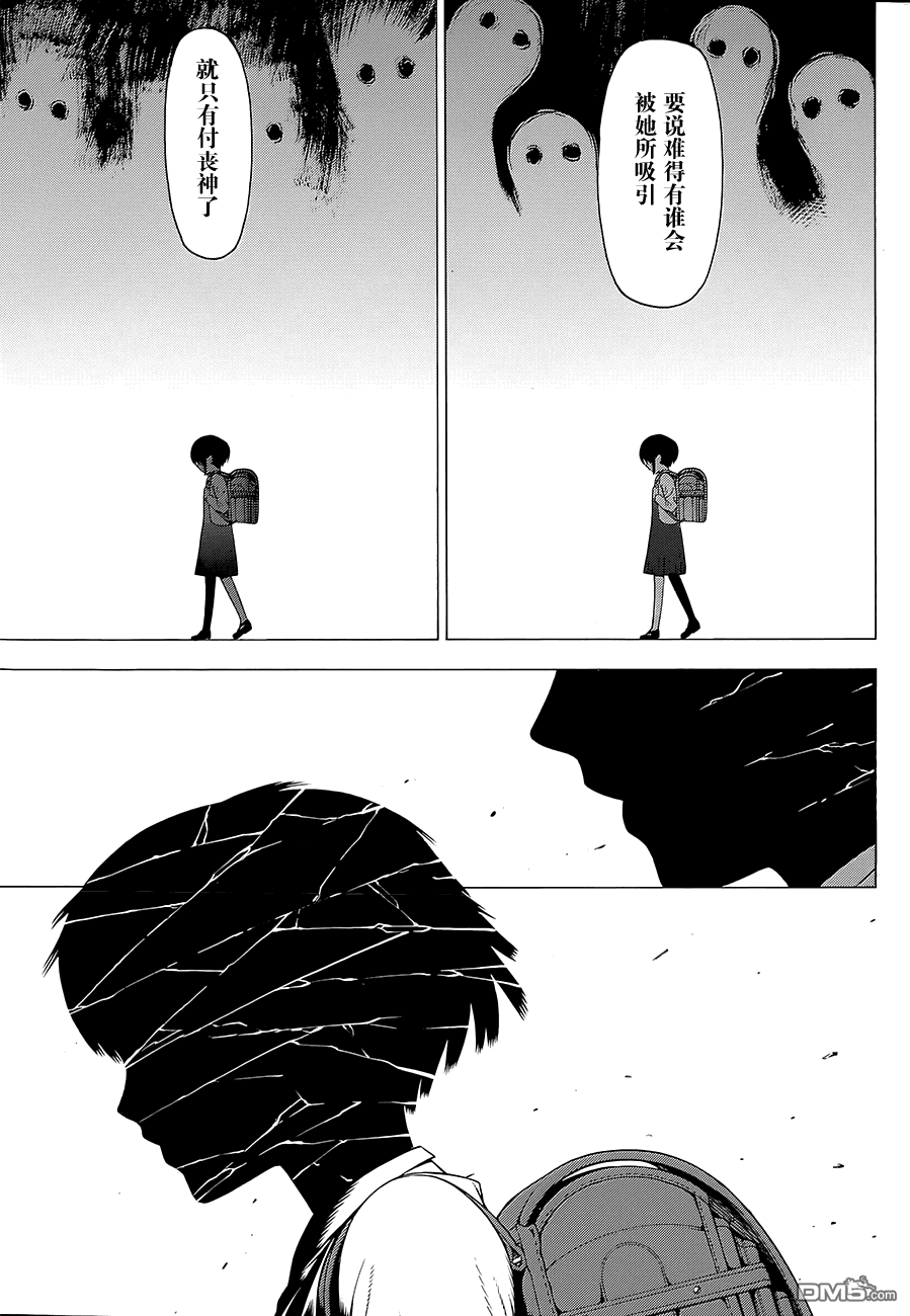 物物语第11话 烂漫