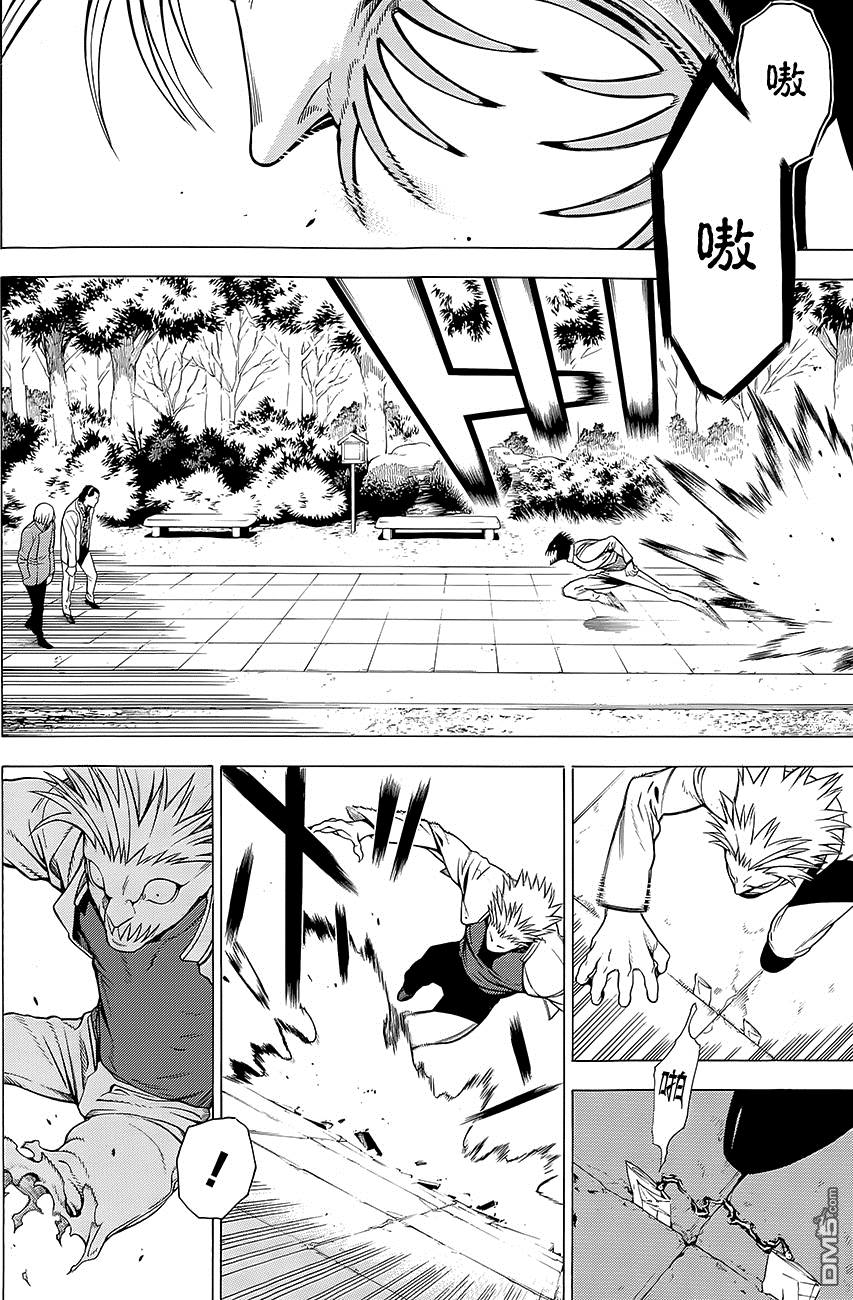 物物语第13话 门守kadomori