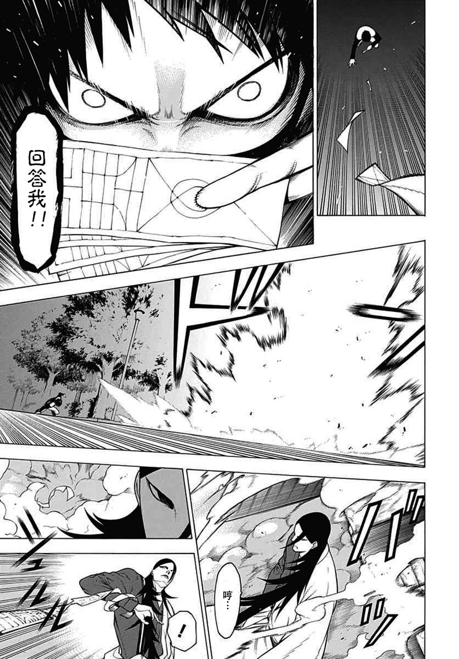 物物语第23话 涓滴