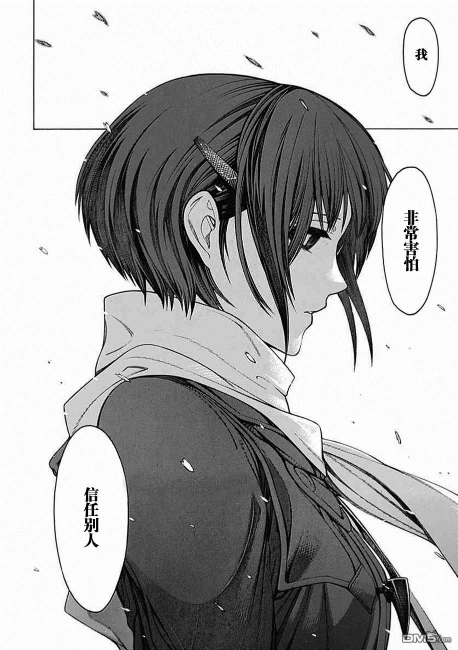 物物语第25话 烂漫