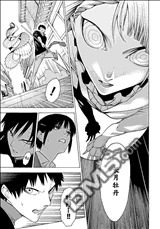 物物语第30话 垂堂