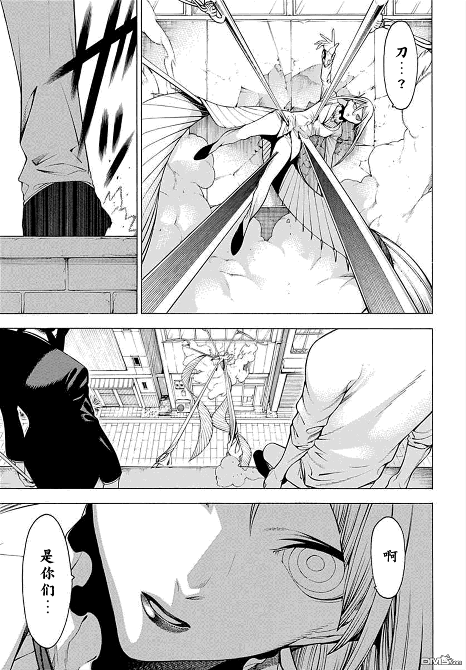 物物语第30话 垂堂