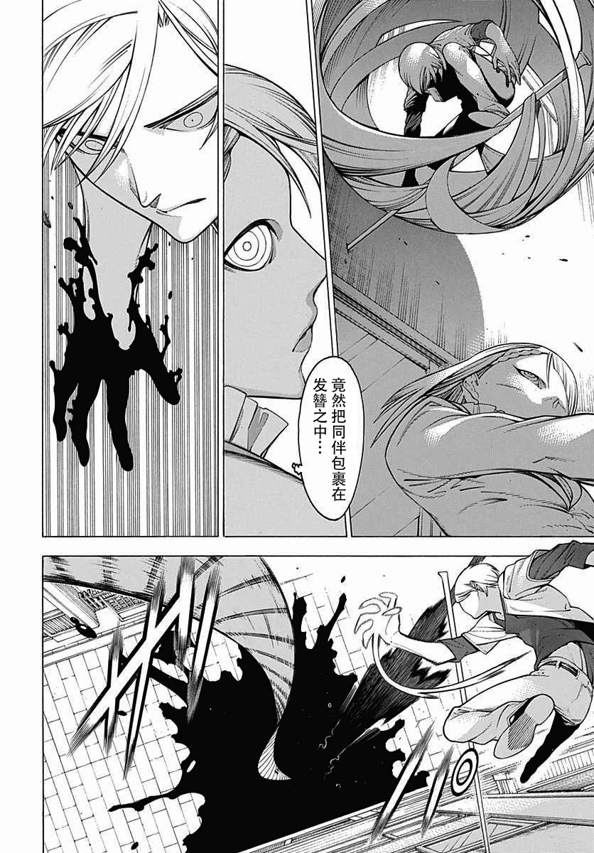 物物语第31话 龟变