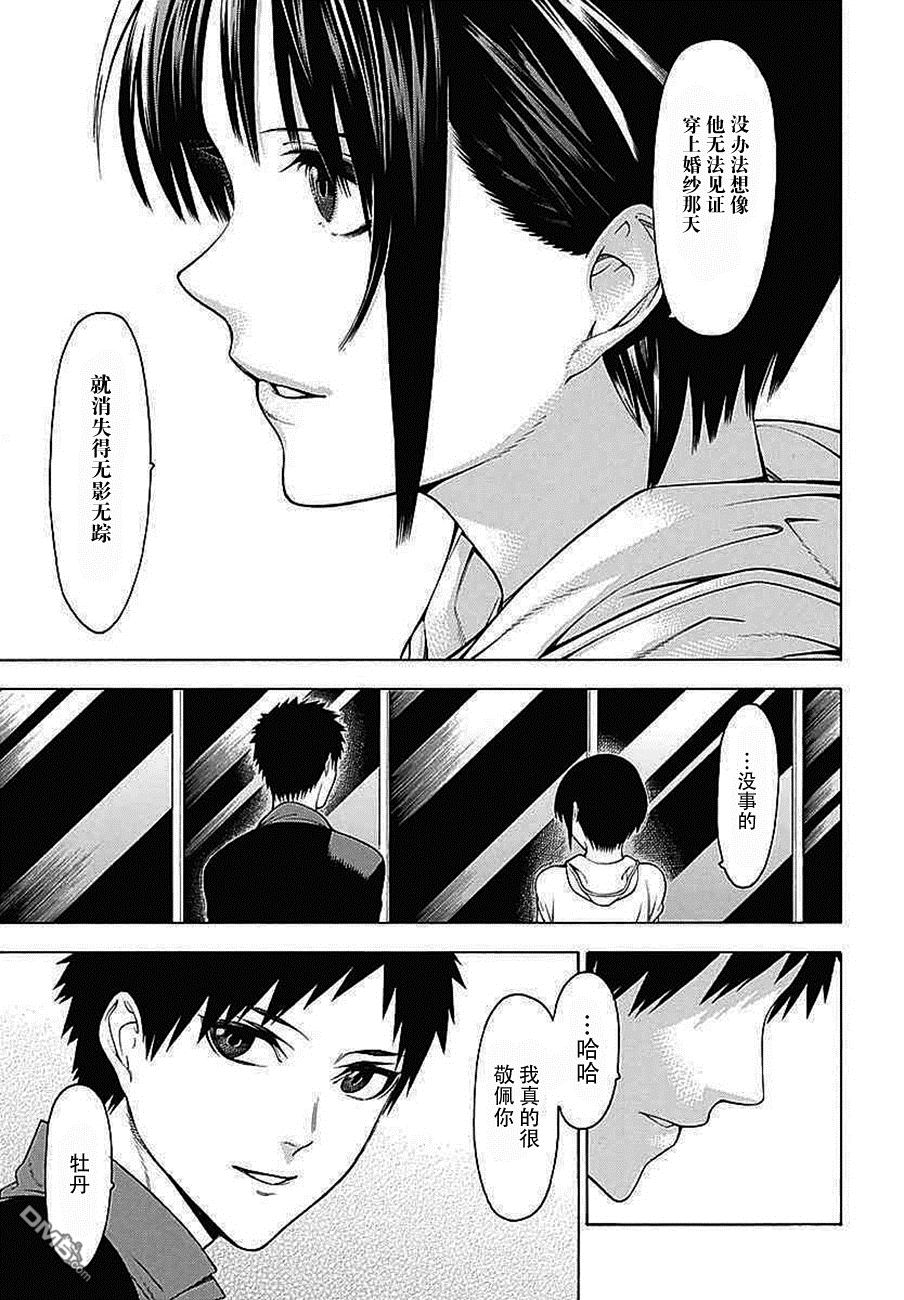 物物语第32话 落月