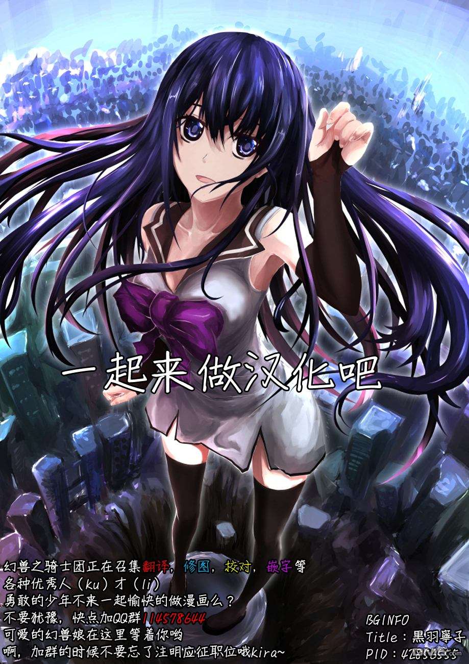 物物语第32话 落月