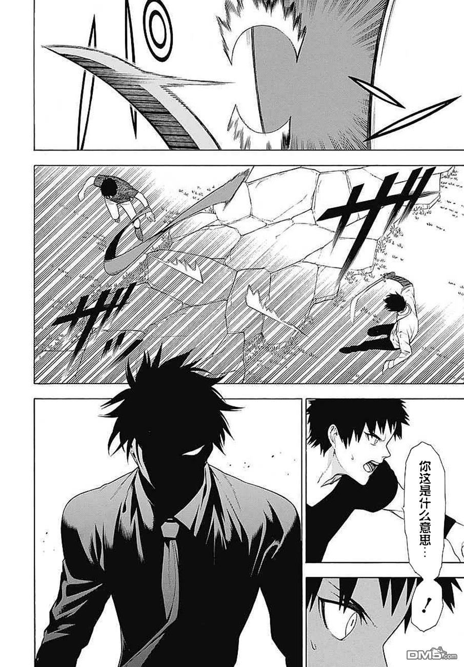 物物语第33话 普度众生
