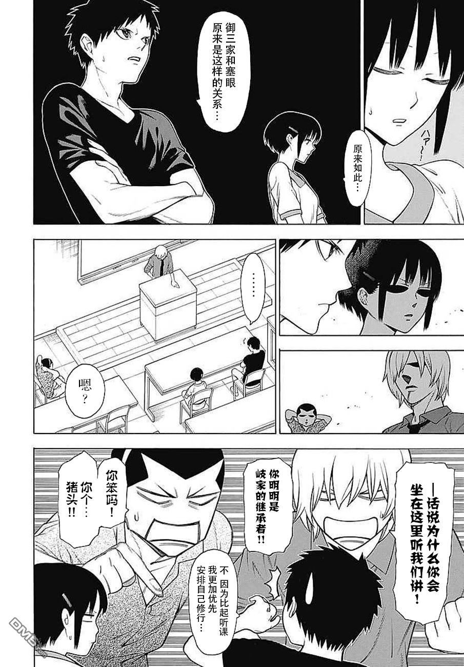 物物语第33话 普度众生