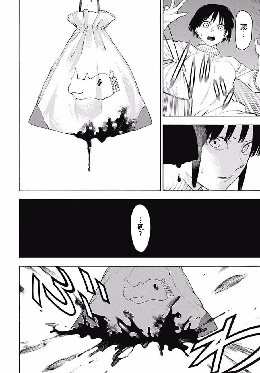 物物语第35话 波涛
