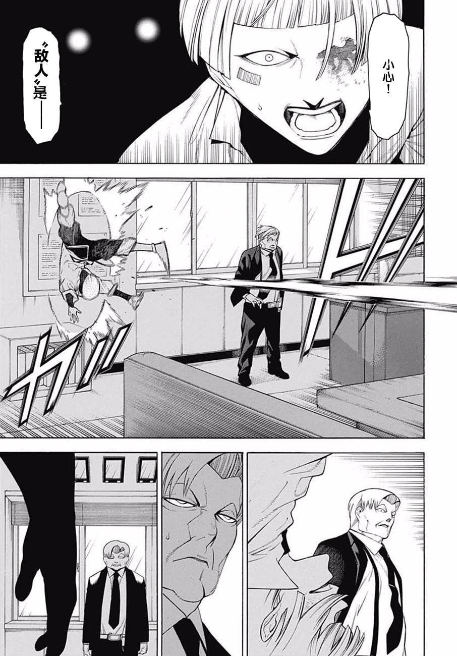 物物语第35话 波涛