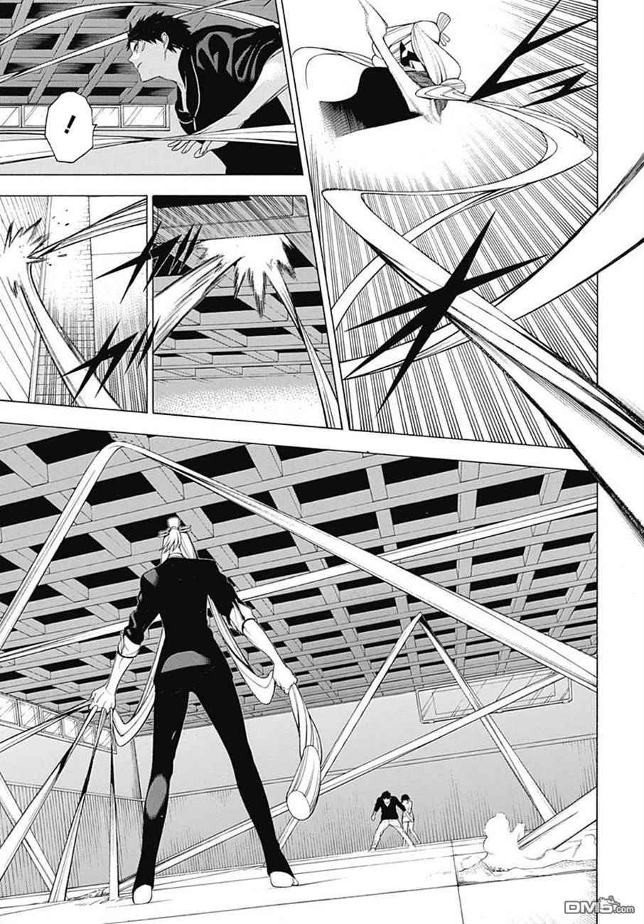 物物语第37话 意志