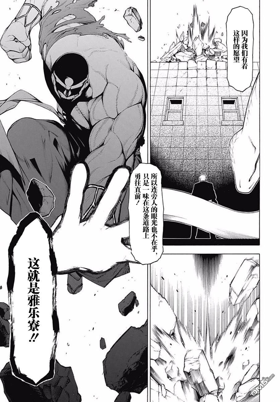 物物语第39话 坏却