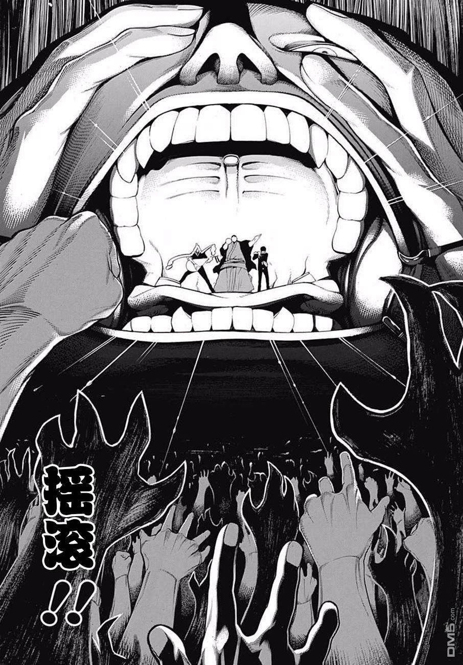物物语第39话 坏却