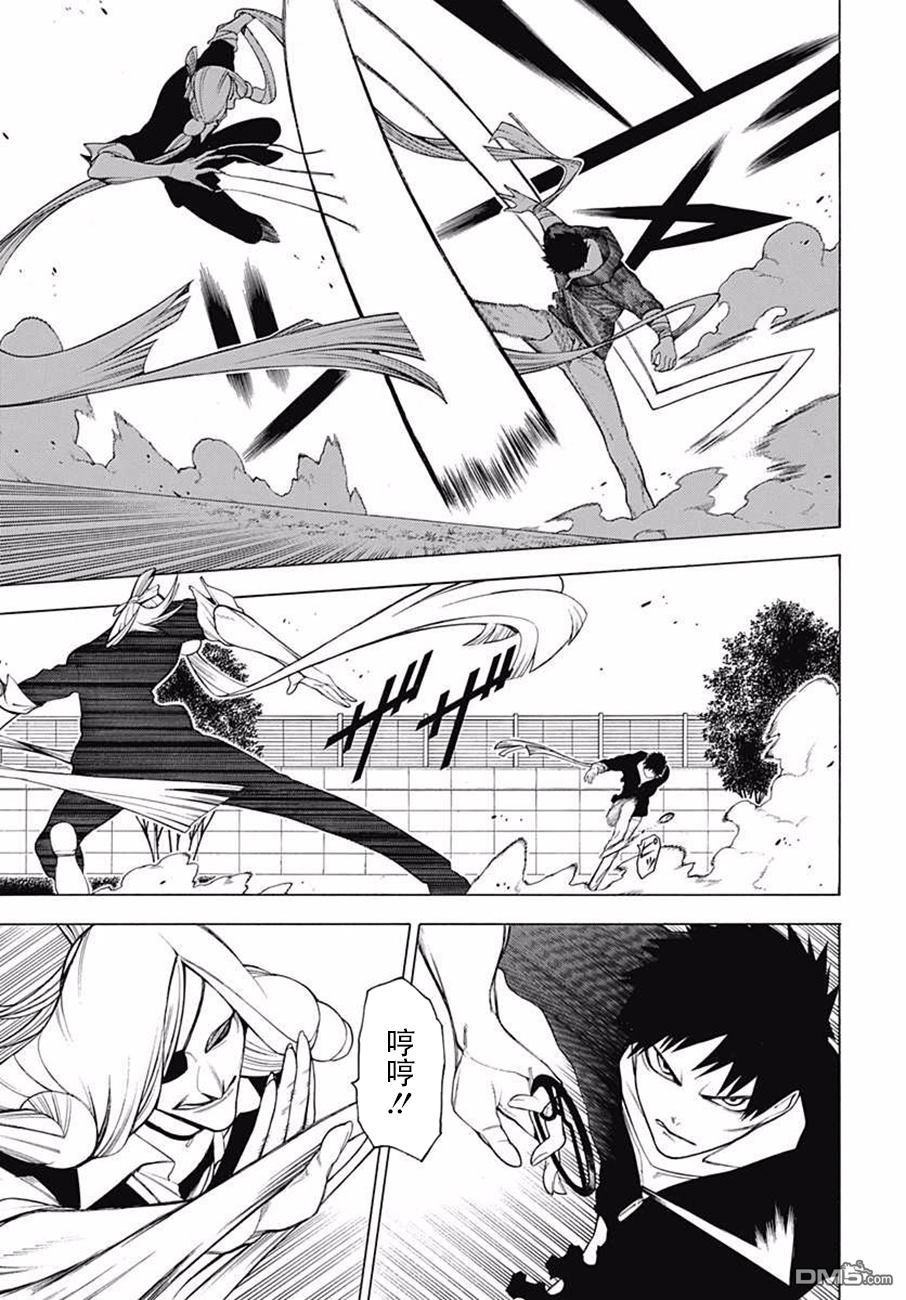 物物语第39话 坏却