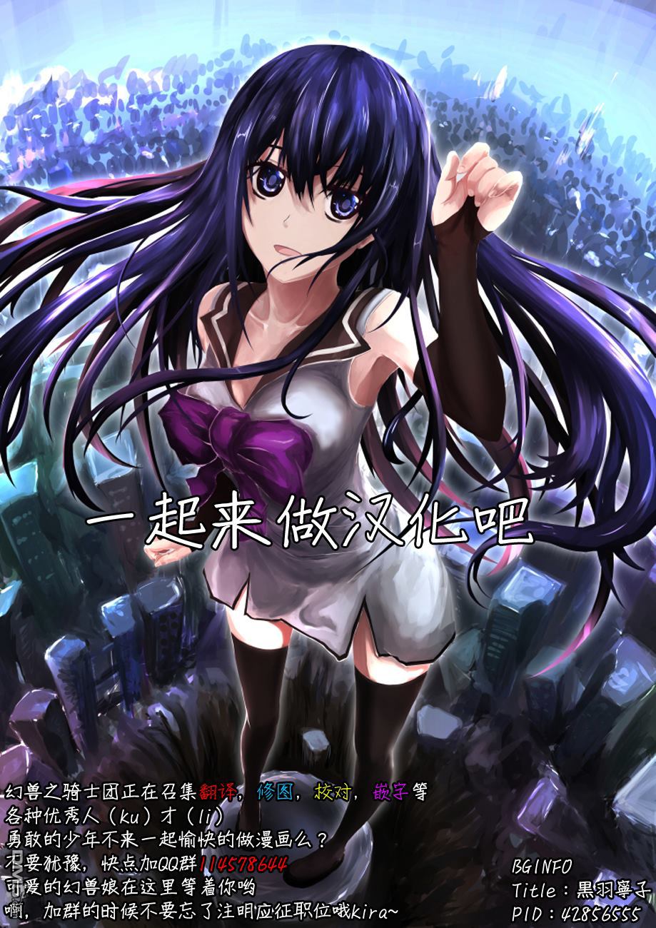 物物语第39话 坏却