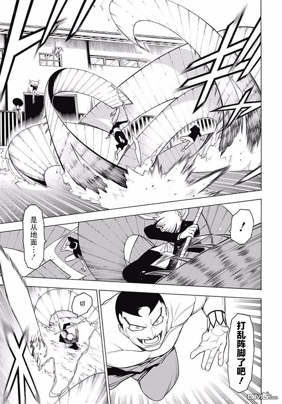 物物语第40话 来迎