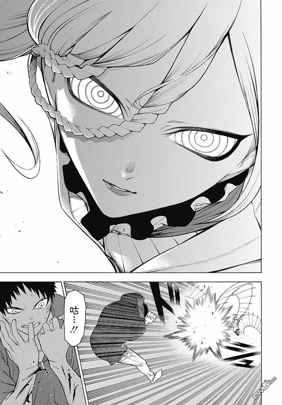 物物语第40话 来迎