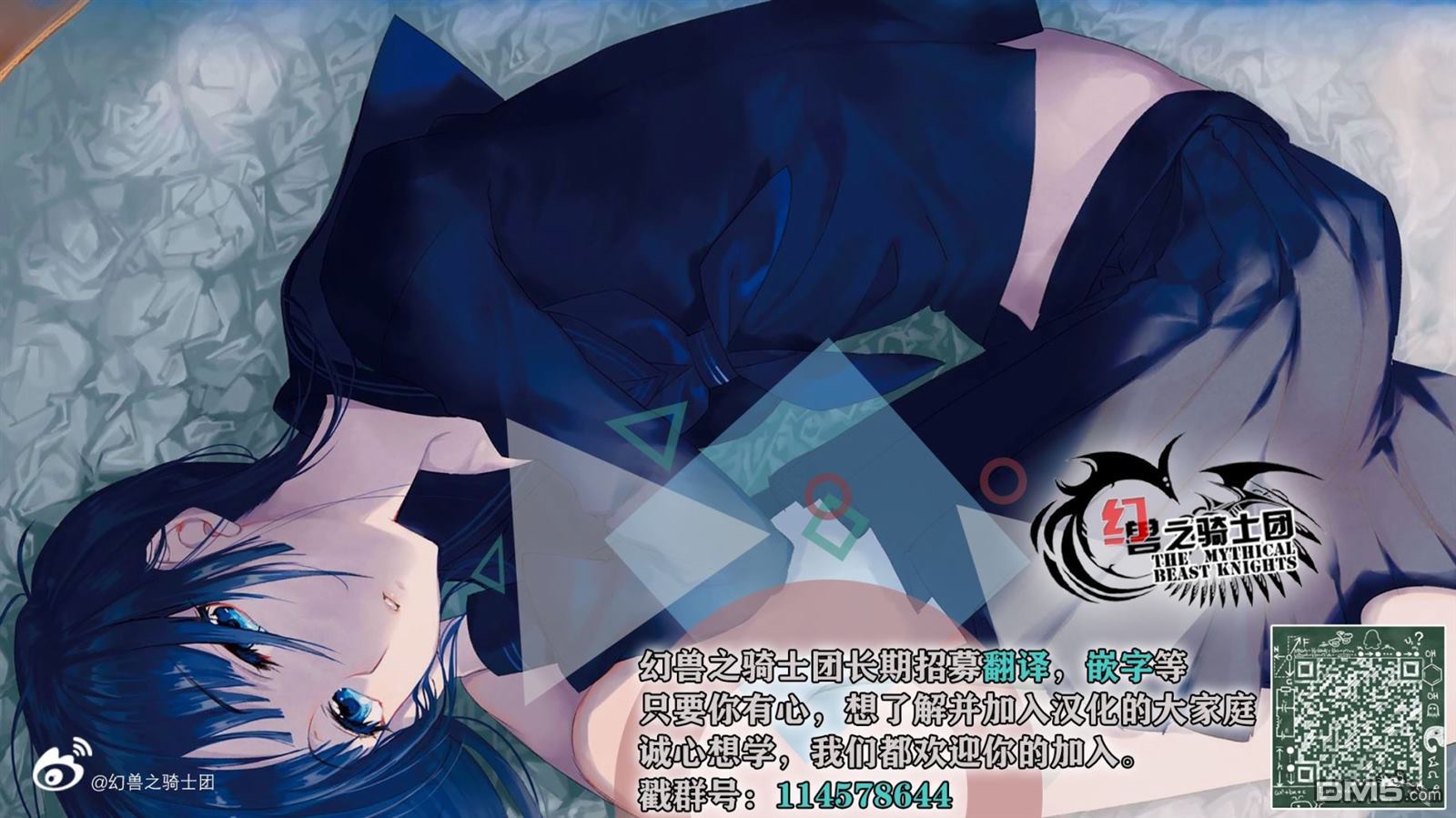 物物语第43话 婚礼调度vs雅乐寮