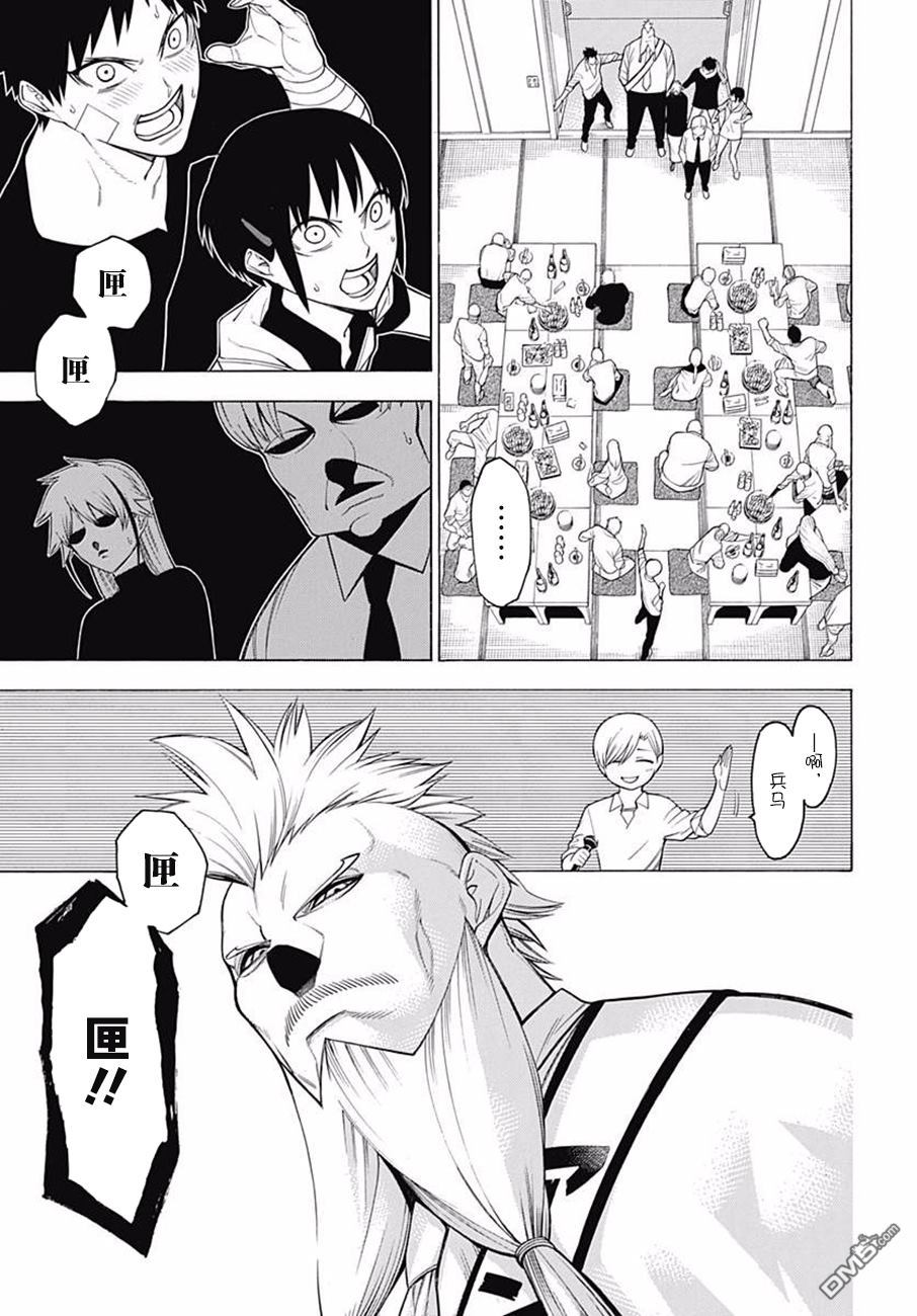 物物语第44话 风动