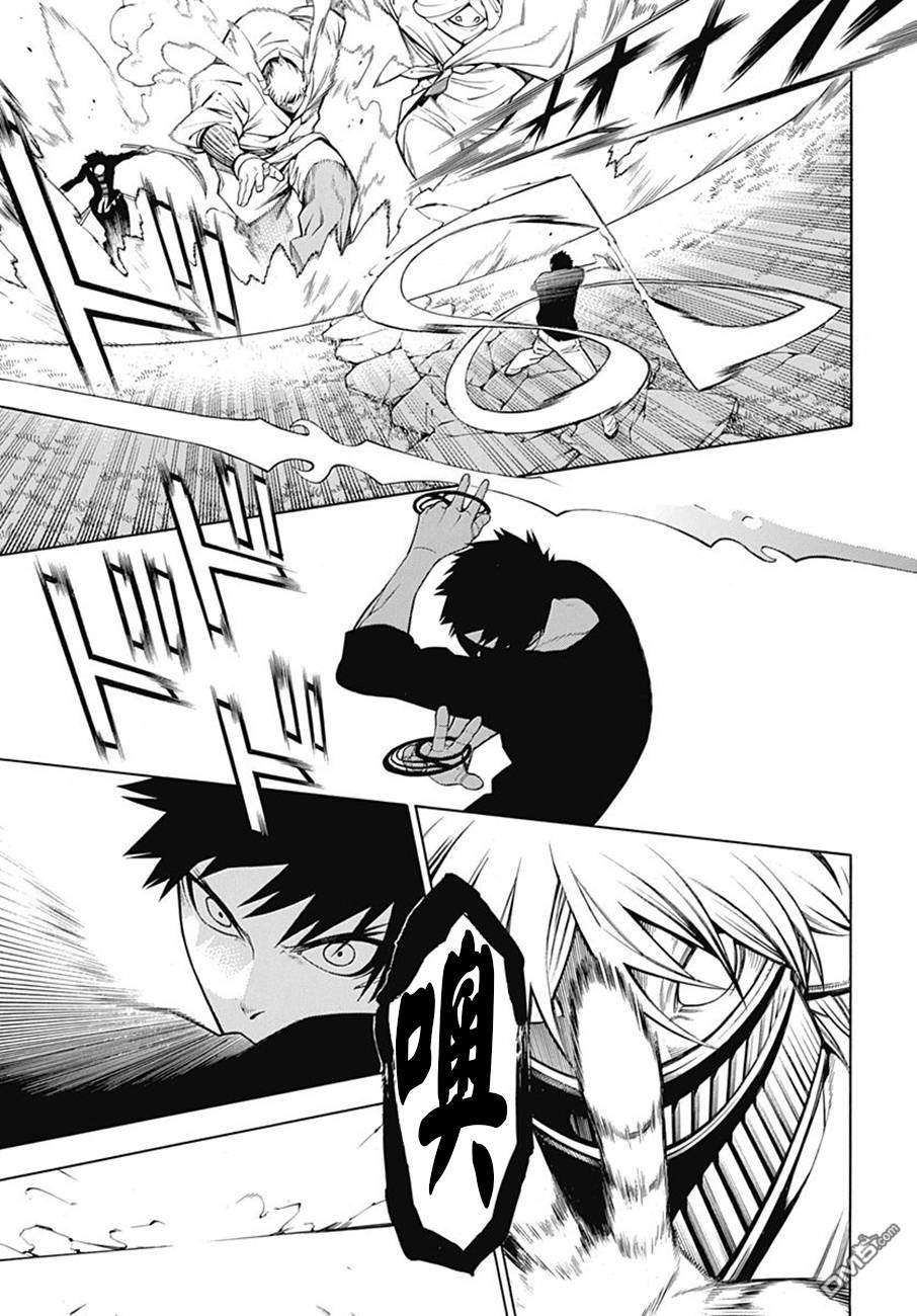 物物语第48话 林马
