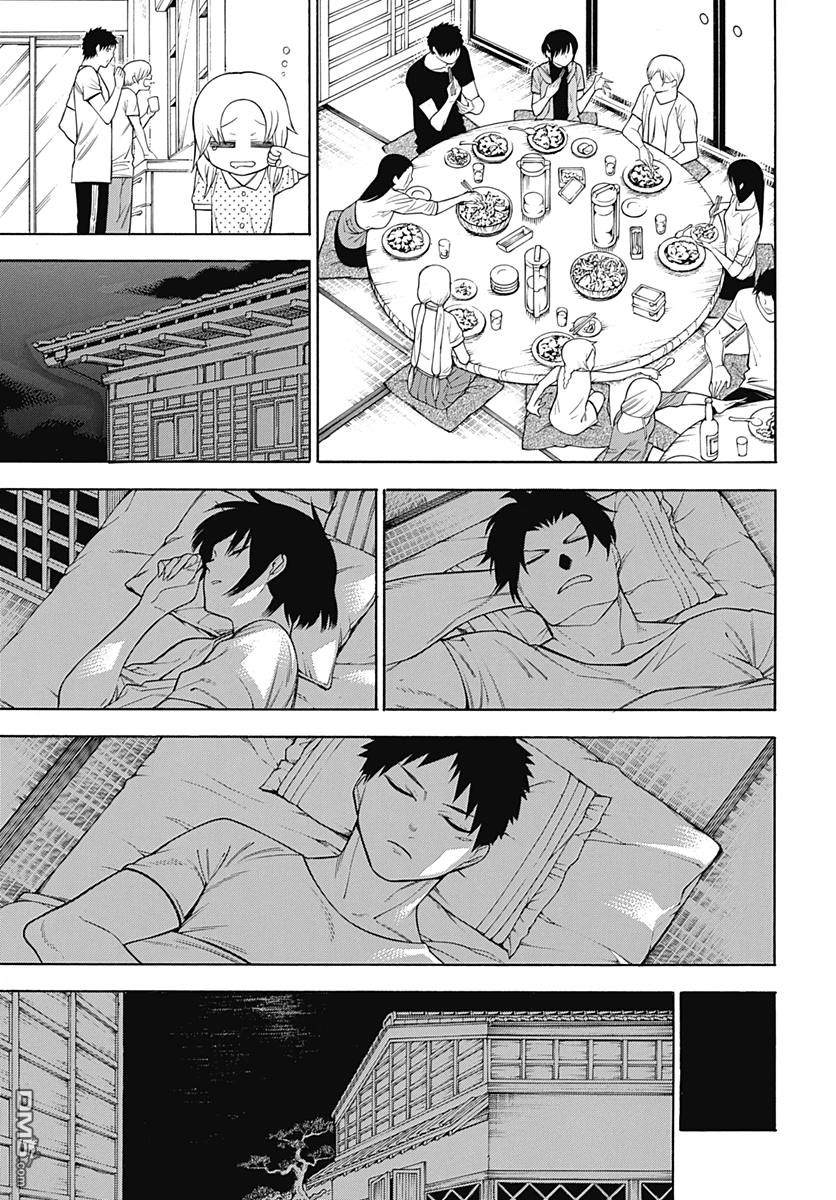 物物语第51话 暗夜