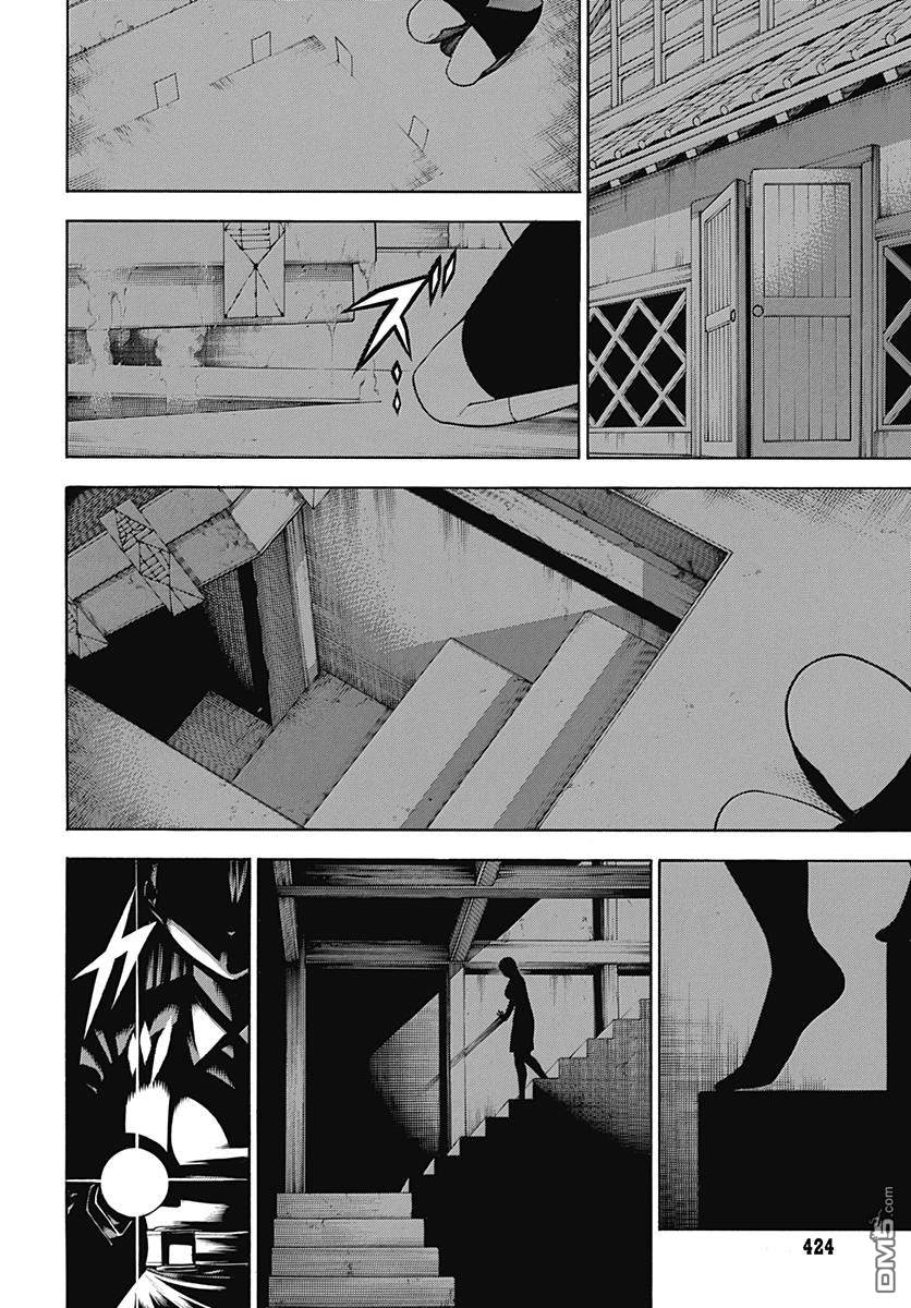 物物语第51话 暗夜