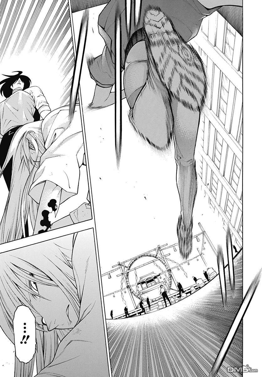物物语第54话 闇暗
