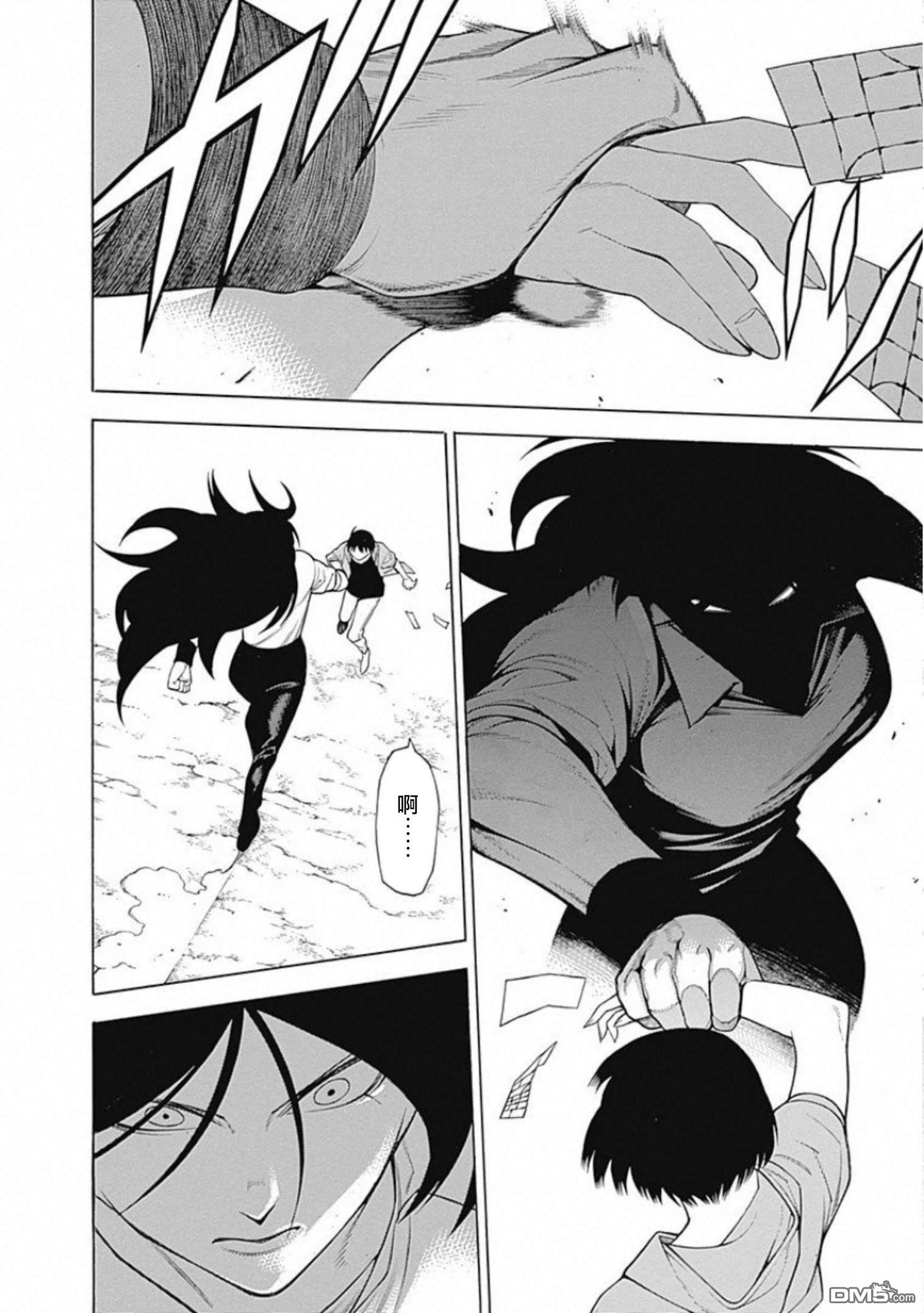 物物语第55话 战声
