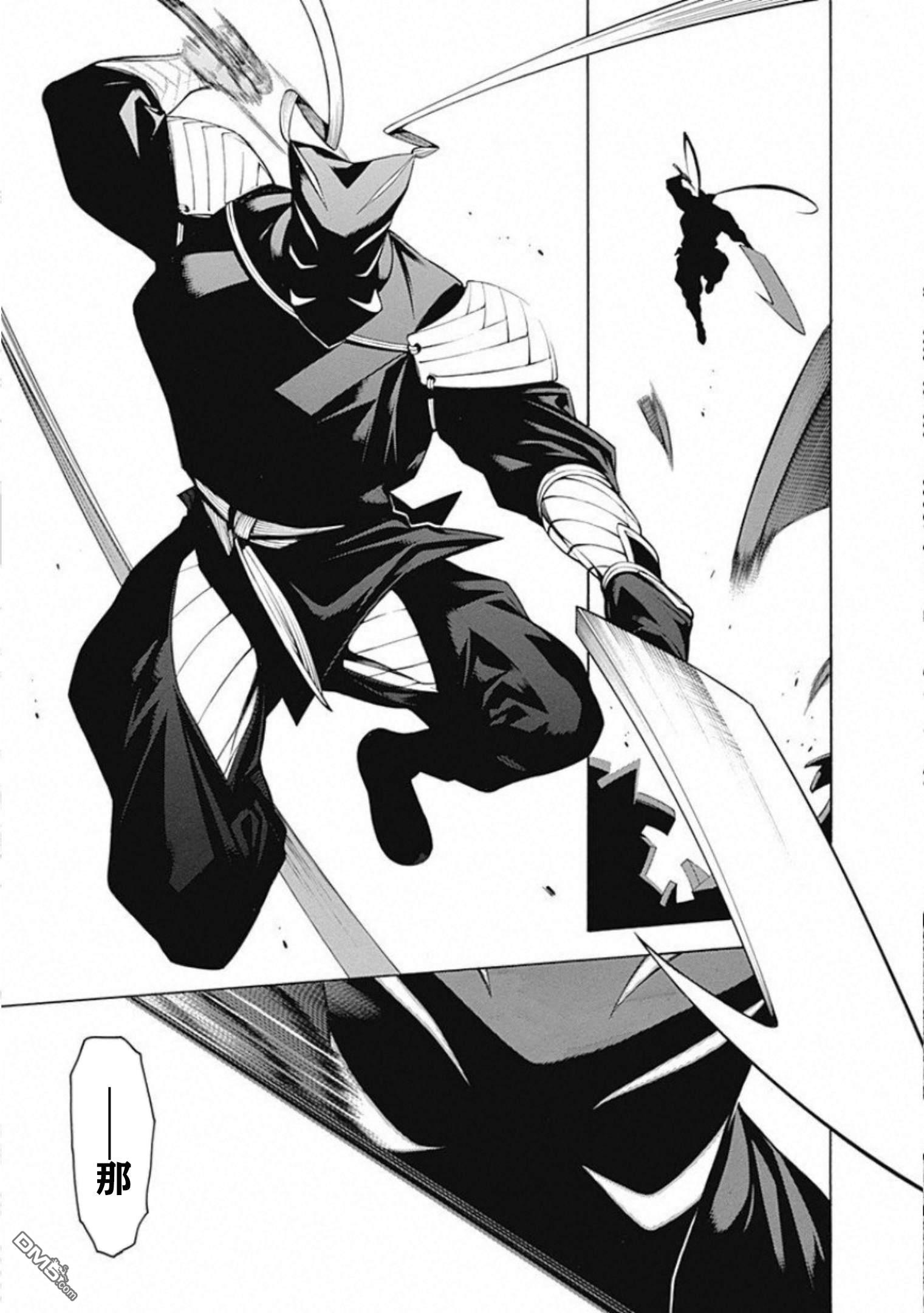 物物语第56话 烽火