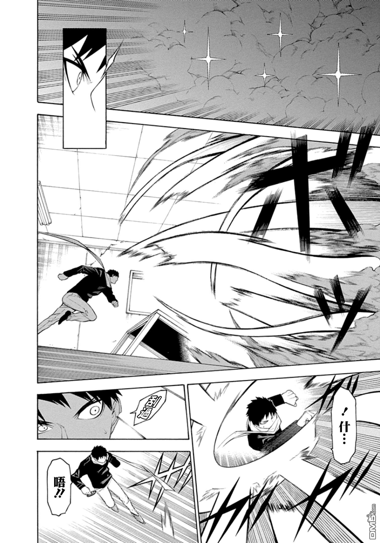 物物语第57话 相博