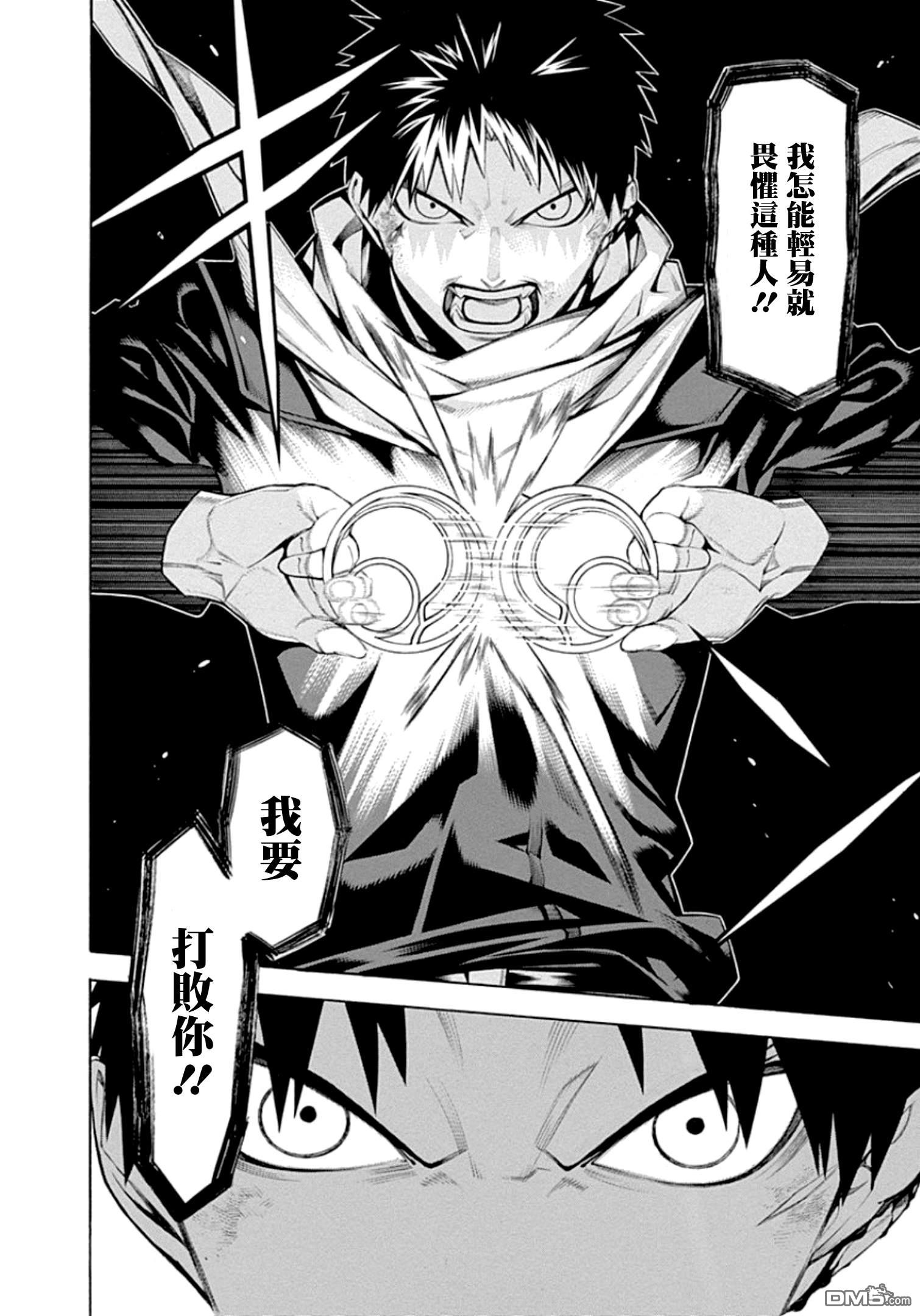 物物语第57话 相博