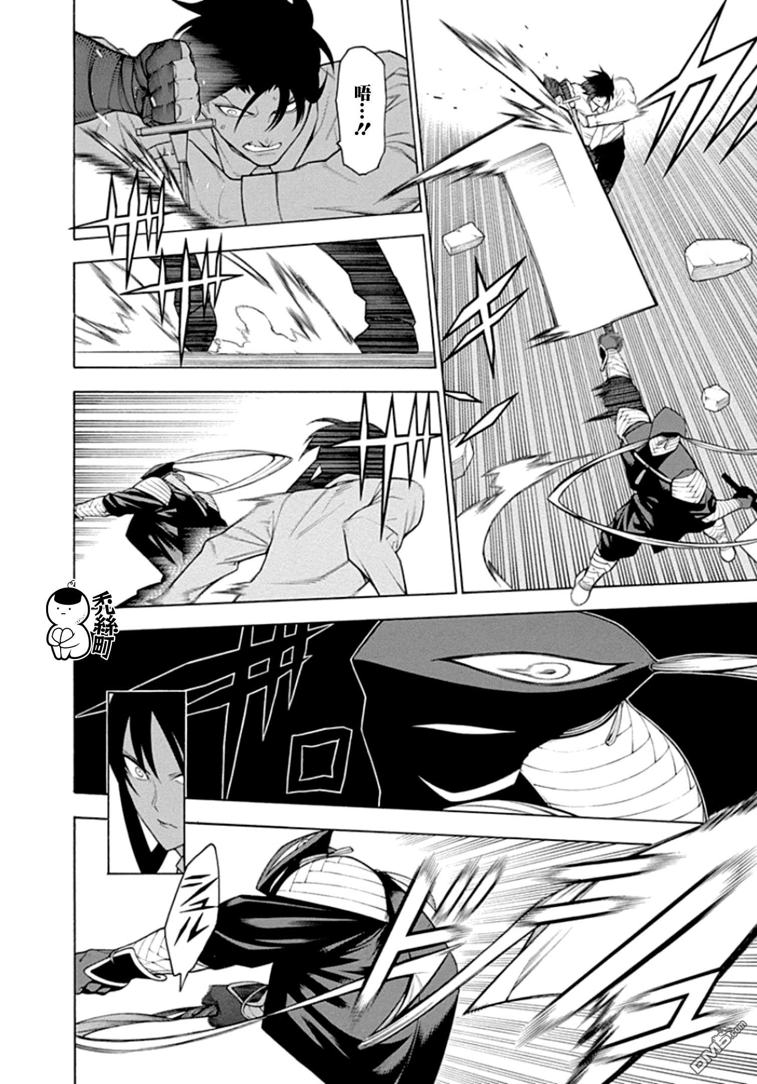 物物语第57话 相博