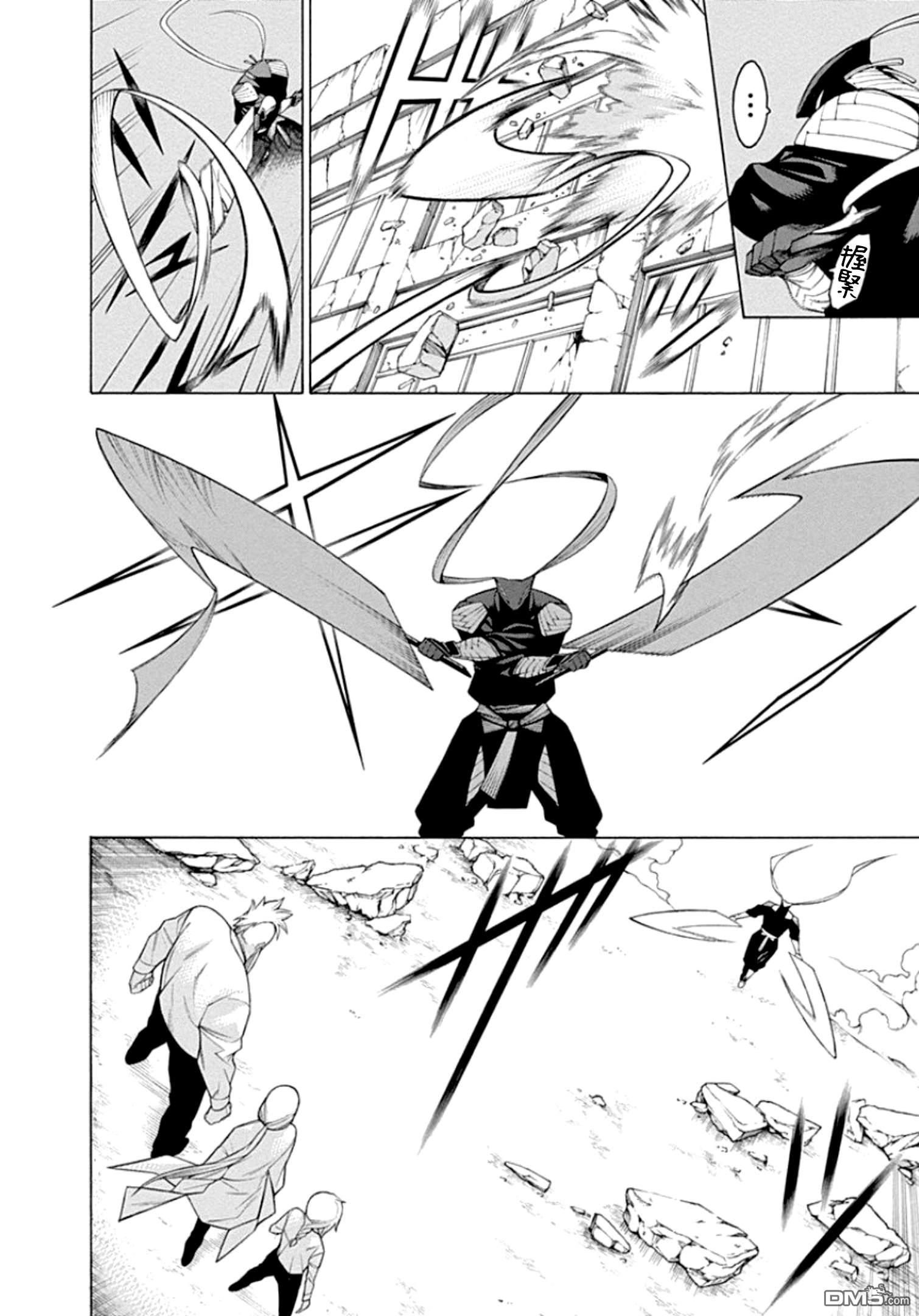 物物语第57话 相博