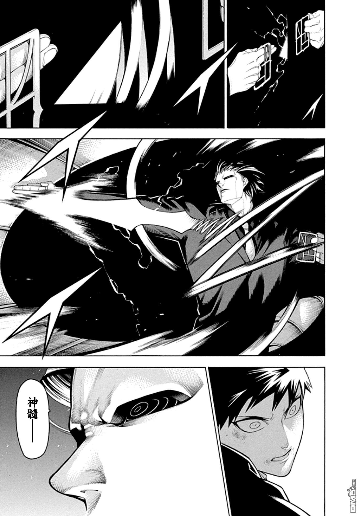 物物语第58话 枪攘