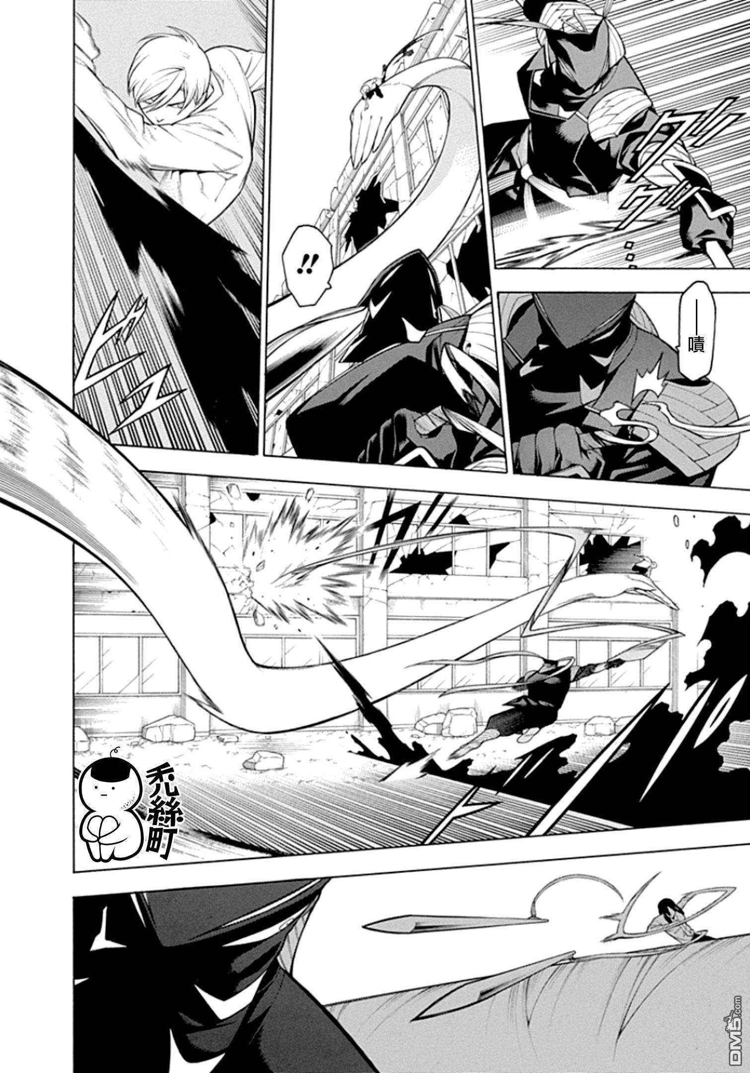 物物语第58话 枪攘