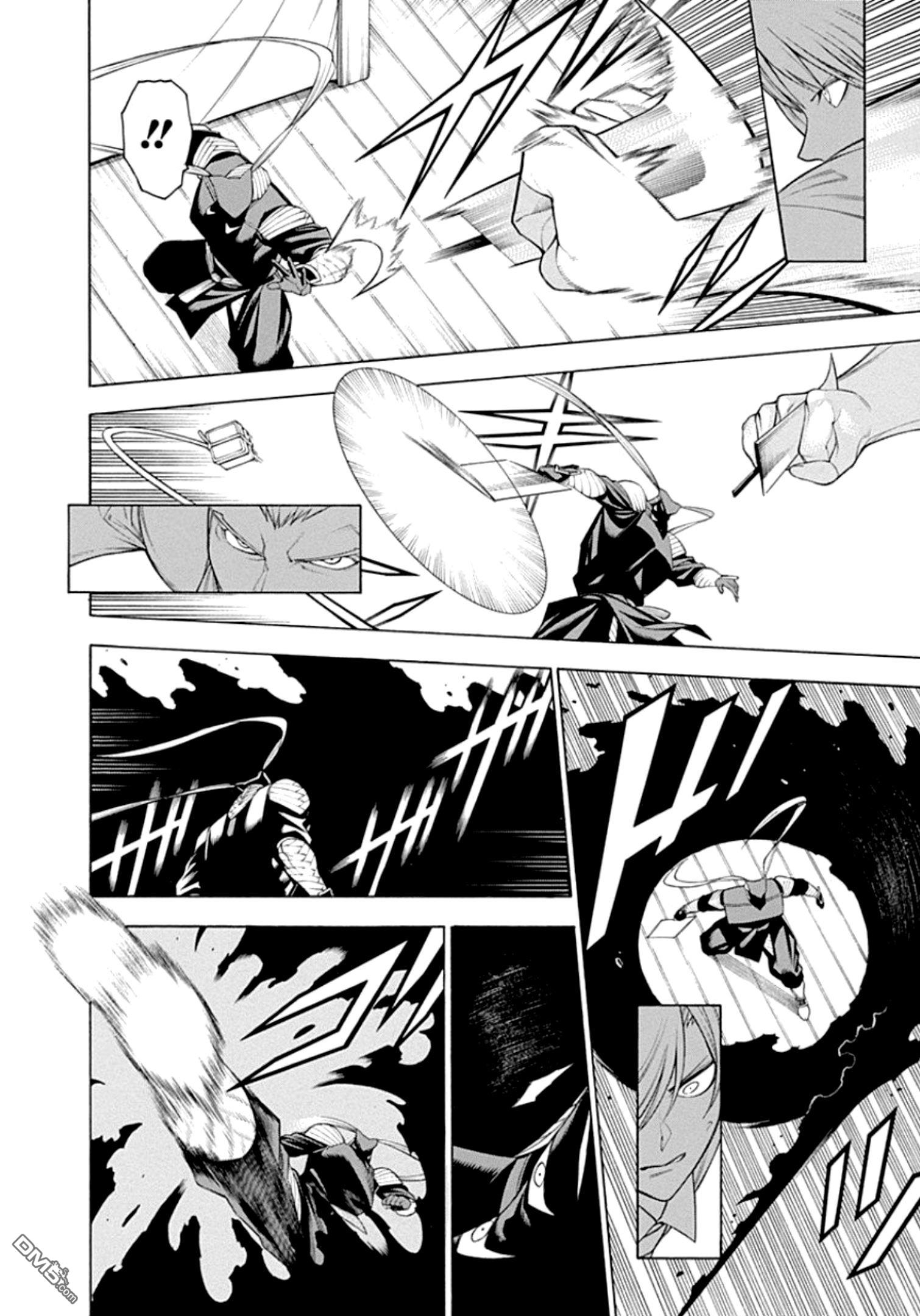 物物语第58话 枪攘