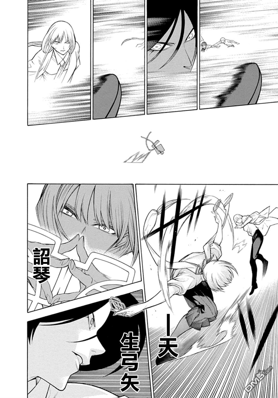 物物语第59话 连打