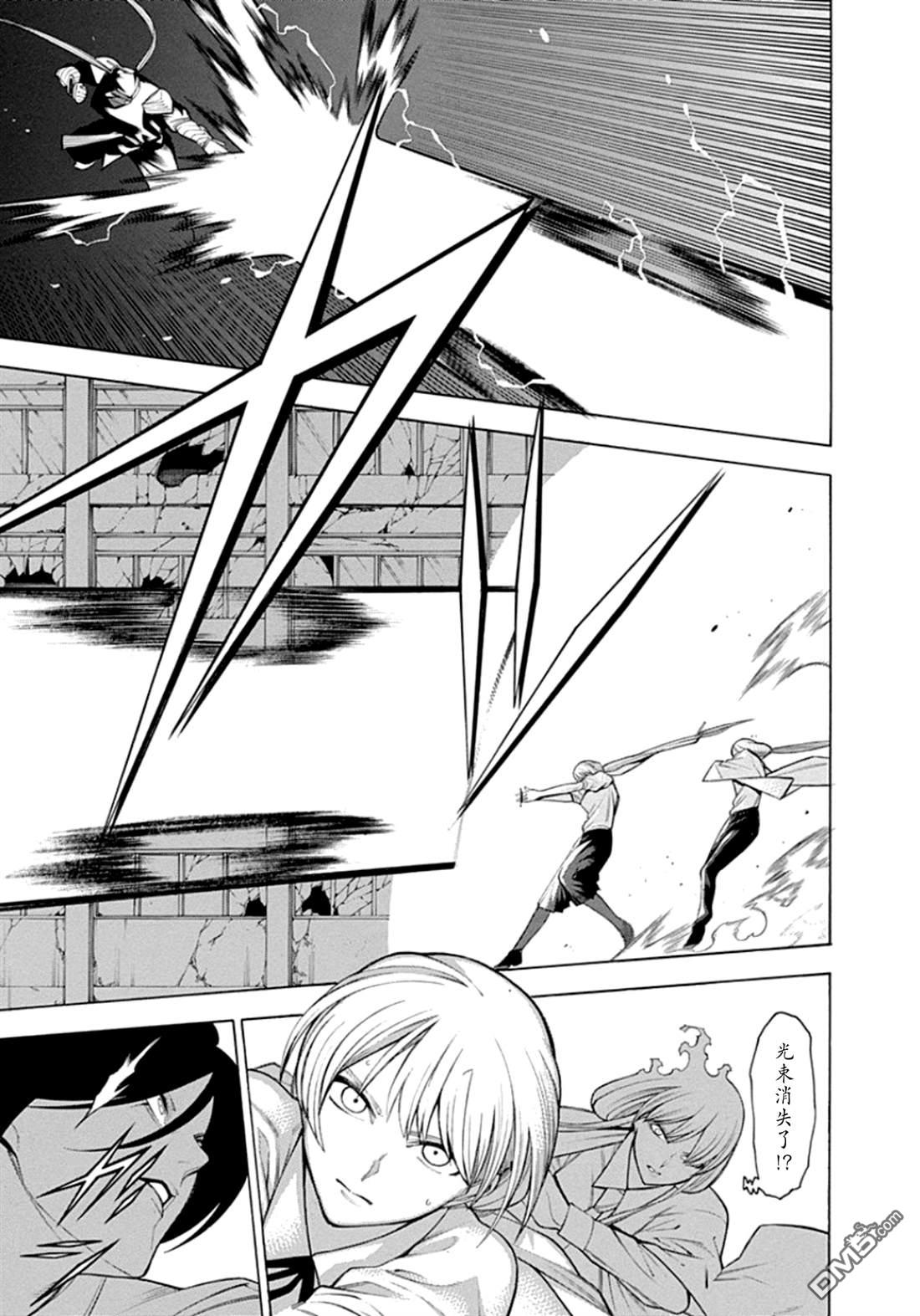 物物语第59话 连打
