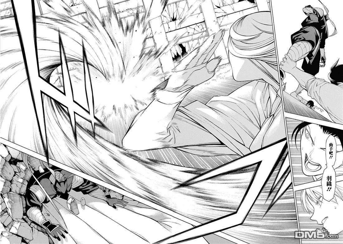 物物语第59话 连打