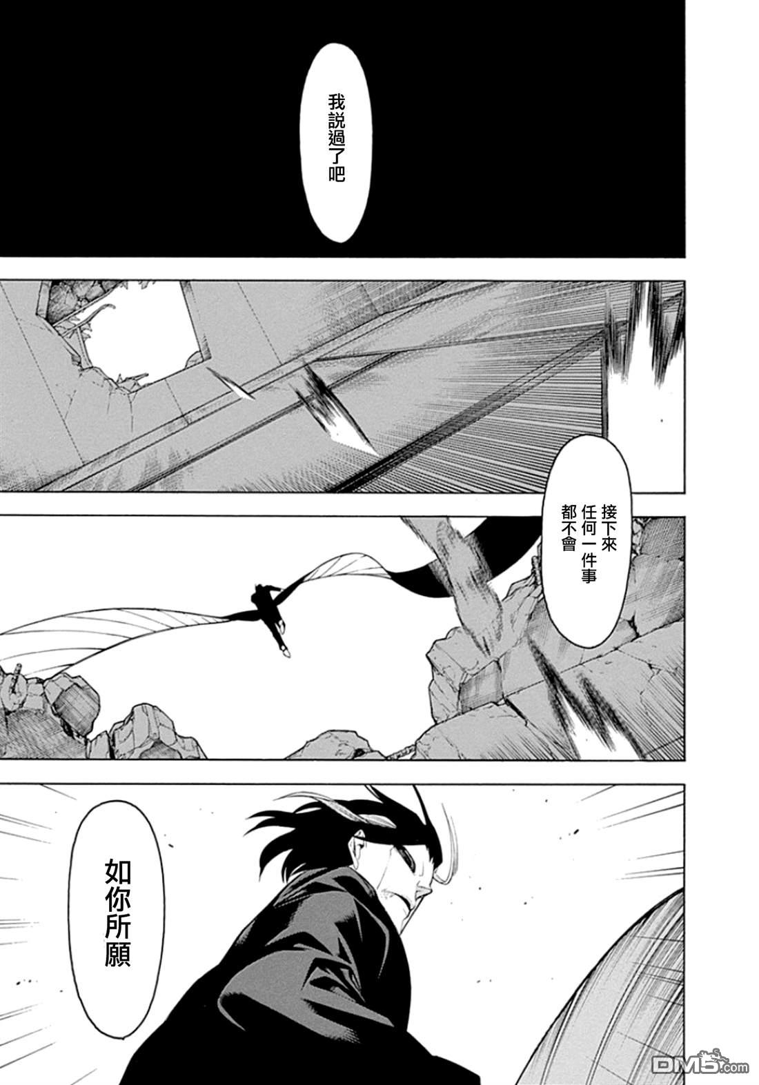 物物语第59话 连打