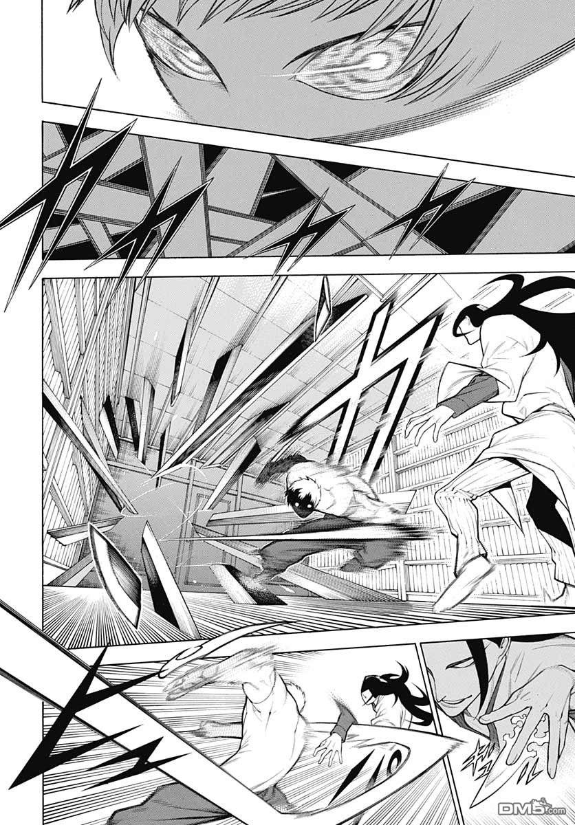 物物语第67话 暗澹