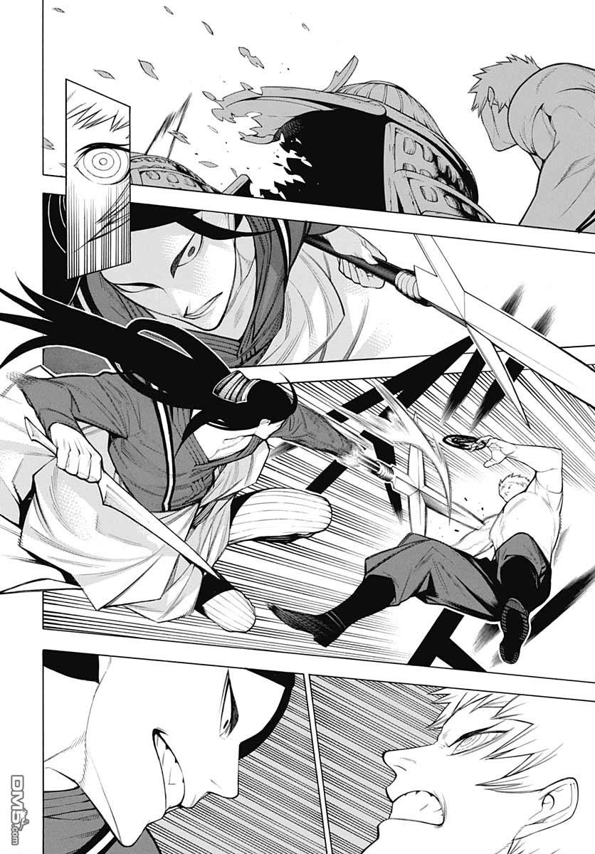 物物语第68话