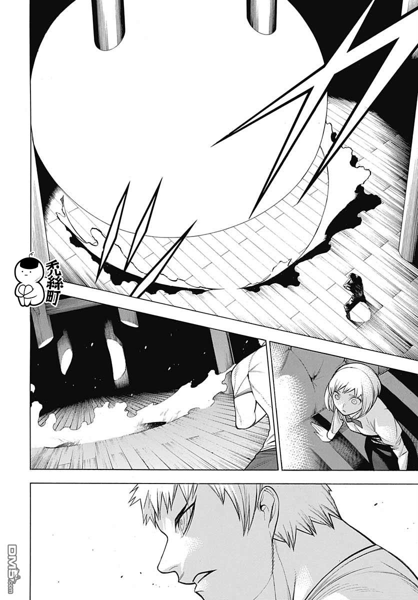 物物语第68话