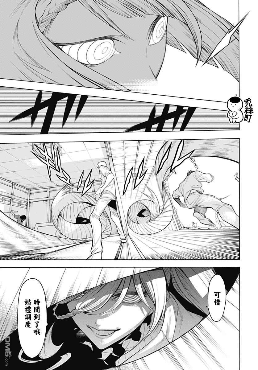 物物语第70话