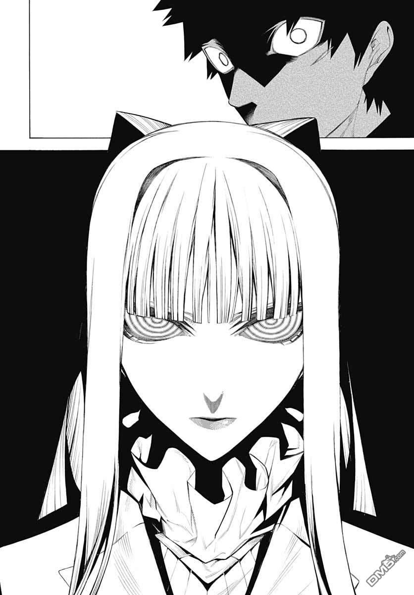 物物语第70话