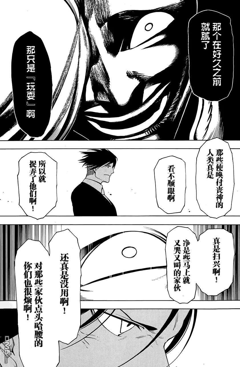物物语5话 溢流